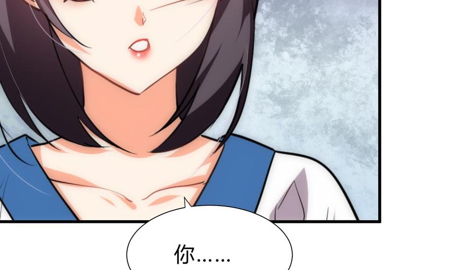 《养个少主斗渣男》第150话 走 第38页