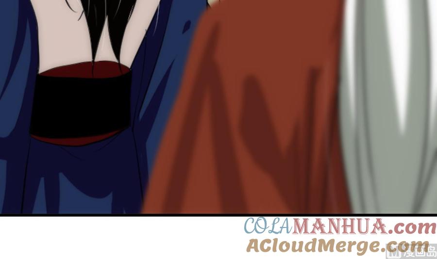 《养个少主斗渣男》第150话 走 第27页