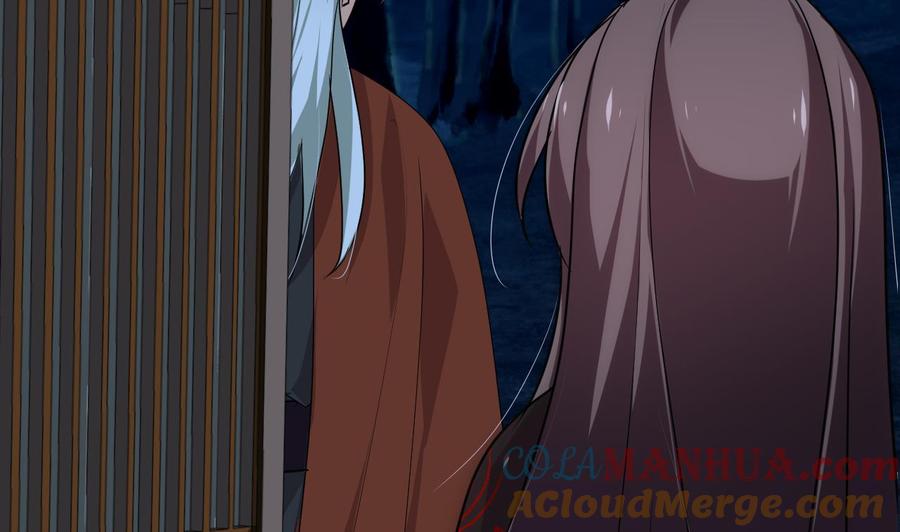《养个少主斗渣男》第150话 走 第7页