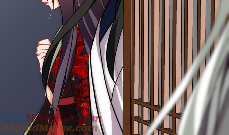 《养个少主斗渣男》第150话 走 第23页