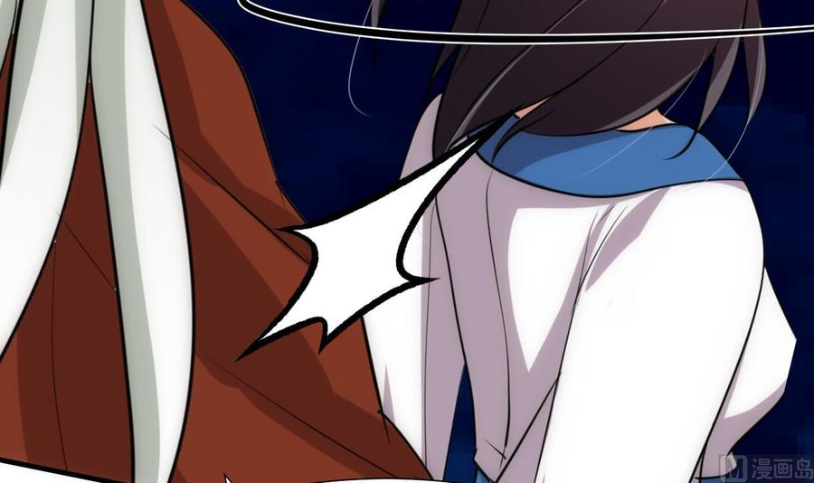 《养个少主斗渣男》第151话 留在这里 第18页