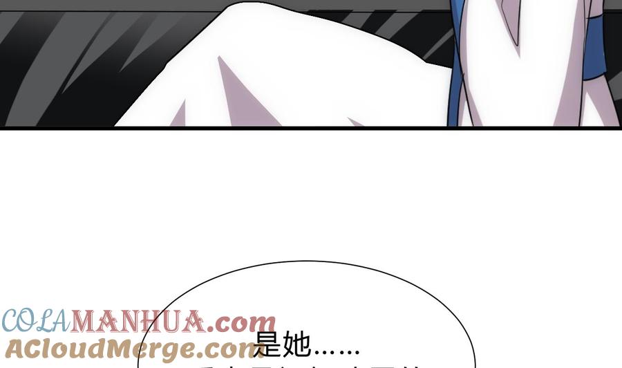 《养个少主斗渣男》第152话 套路 第13页