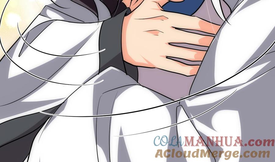 《养个少主斗渣男》第153话 试探中 第37页