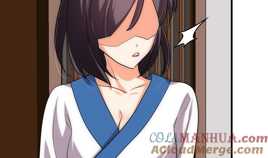 《养个少主斗渣男》第153话 试探中 第13页
