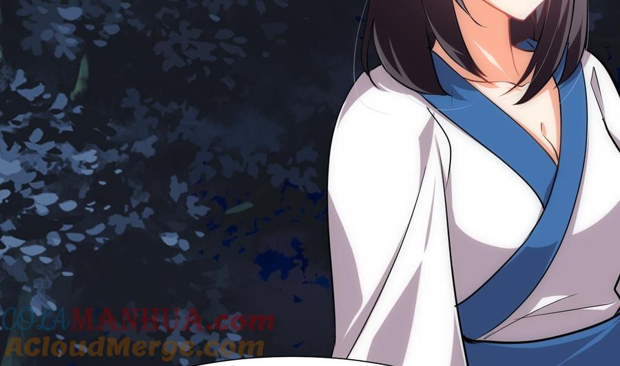 《养个少主斗渣男》第153话 试探中 第22页