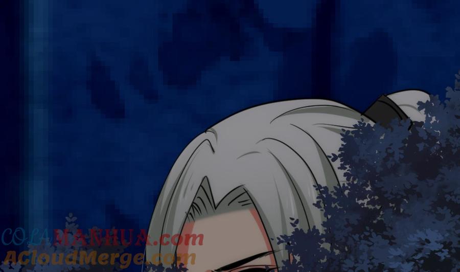 《养个少主斗渣男》第153话 试探中 第19页