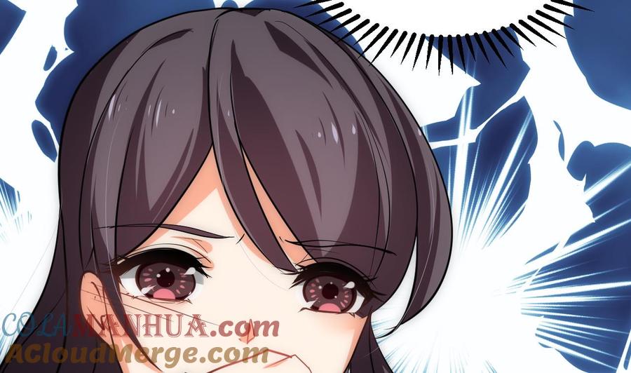 《养个少主斗渣男》第153话 试探中 第4页