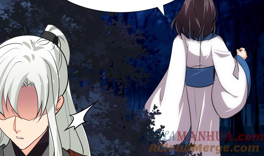《养个少主斗渣男》第153话 试探中 第25页