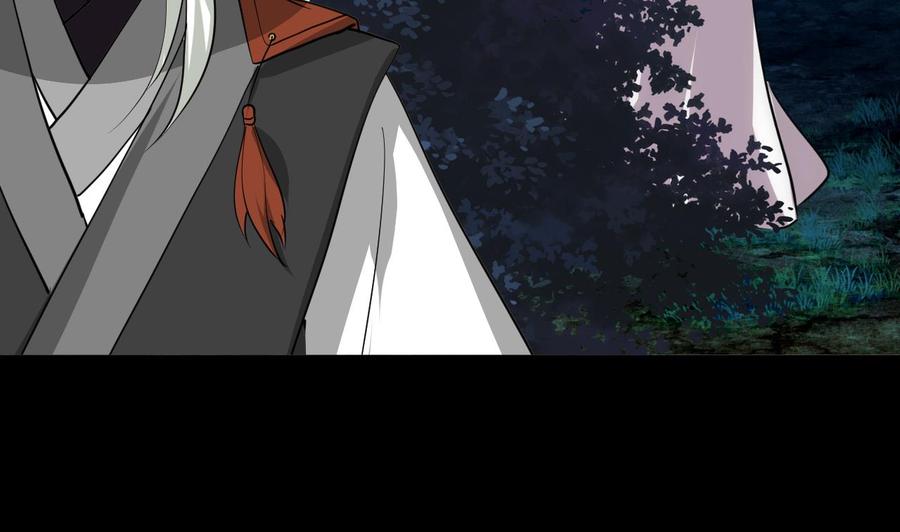 《养个少主斗渣男》第153话 试探中 第26页