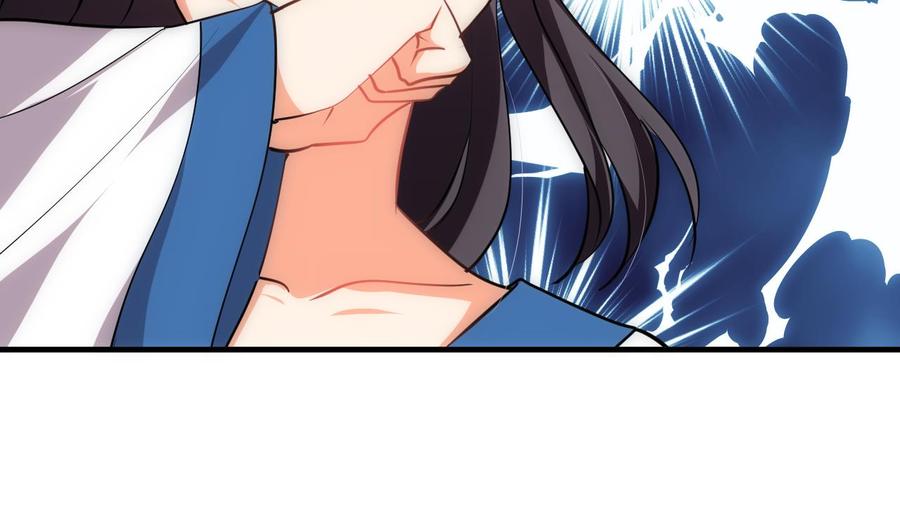 《养个少主斗渣男》第153话 试探中 第5页