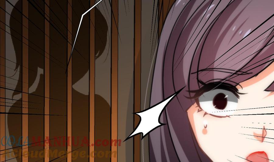 《养个少主斗渣男》第154话 异样的情绪 第22页
