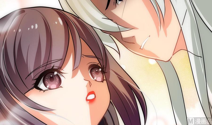 《养个少主斗渣男》第154话 异样的情绪 第15页