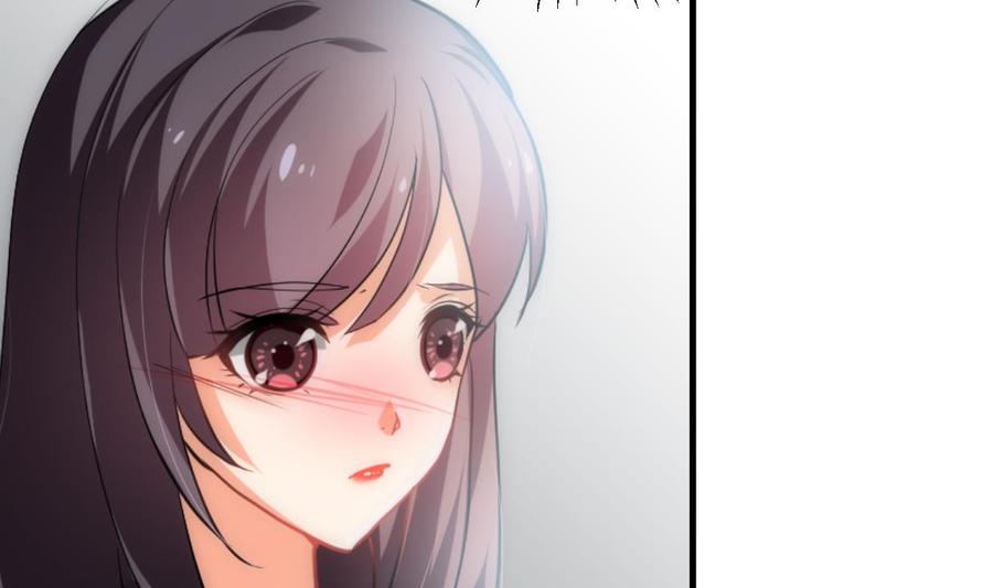 《养个少主斗渣男》第154话 异样的情绪 第41页