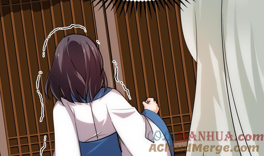 《养个少主斗渣男》第154话 异样的情绪 第28页