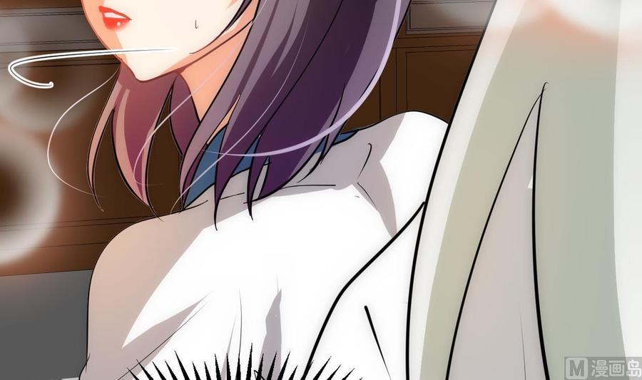 《养个少主斗渣男》第154话 异样的情绪 第9页