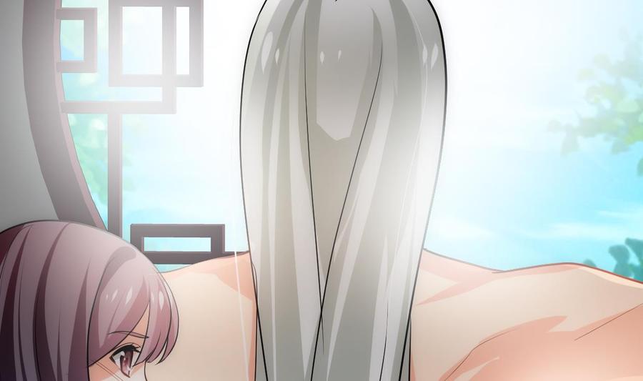 《养个少主斗渣男》第154话 异样的情绪 第38页