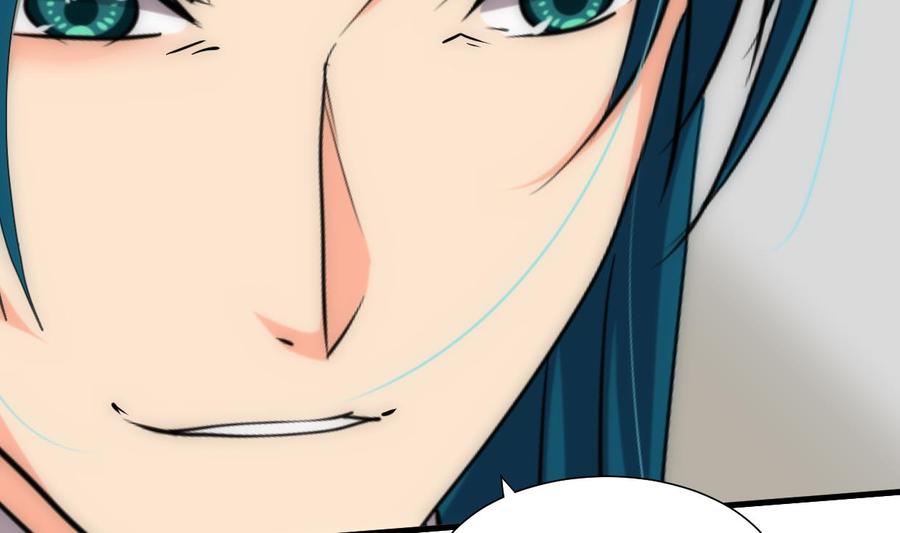 《养个少主斗渣男》第155话 举步维艰 第20页