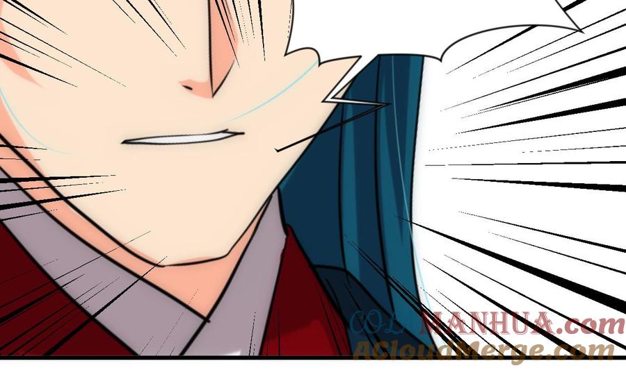 《养个少主斗渣男》第155话 举步维艰 第37页