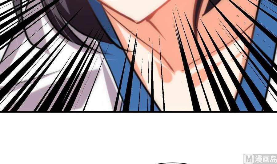 《养个少主斗渣男》第155话 举步维艰 第33页