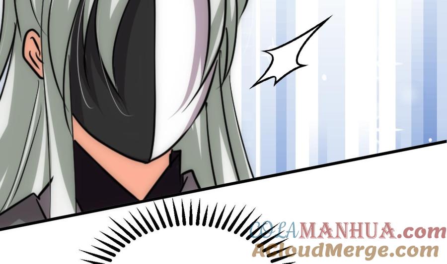 《养个少主斗渣男》第156话 关押 第7页