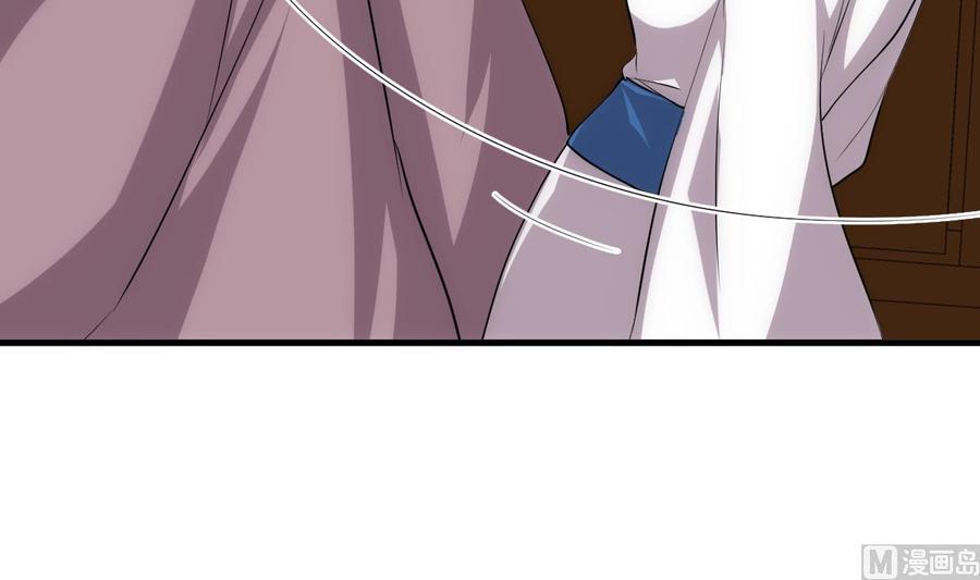 《养个少主斗渣男》第157话 阴差阳错 第6页