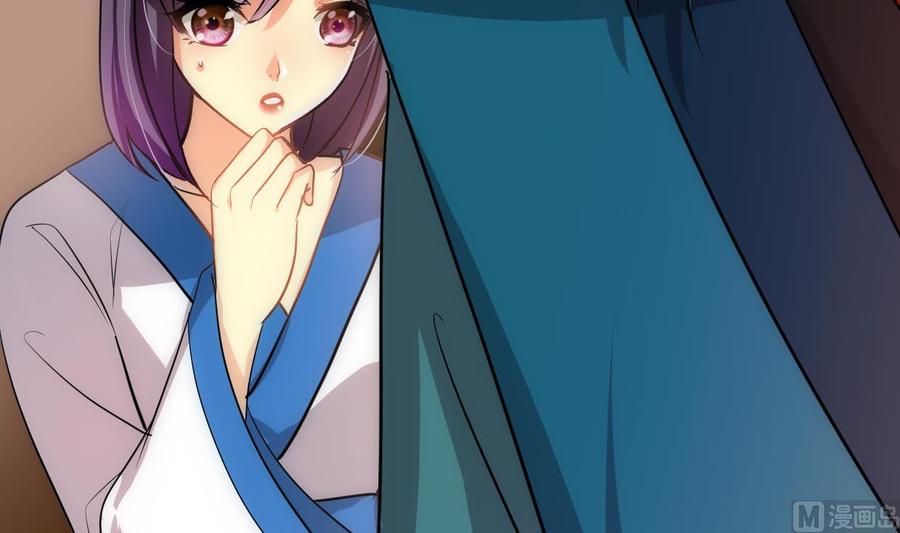 《养个少主斗渣男》第158话 核心人物 第15页