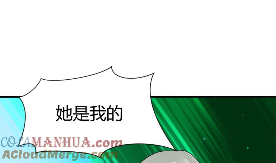 《养个少主斗渣男》第15话 鬼门十三针 第37页