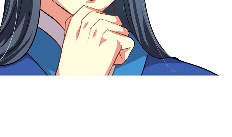 《养个少主斗渣男》第159话 危险人物 第44页