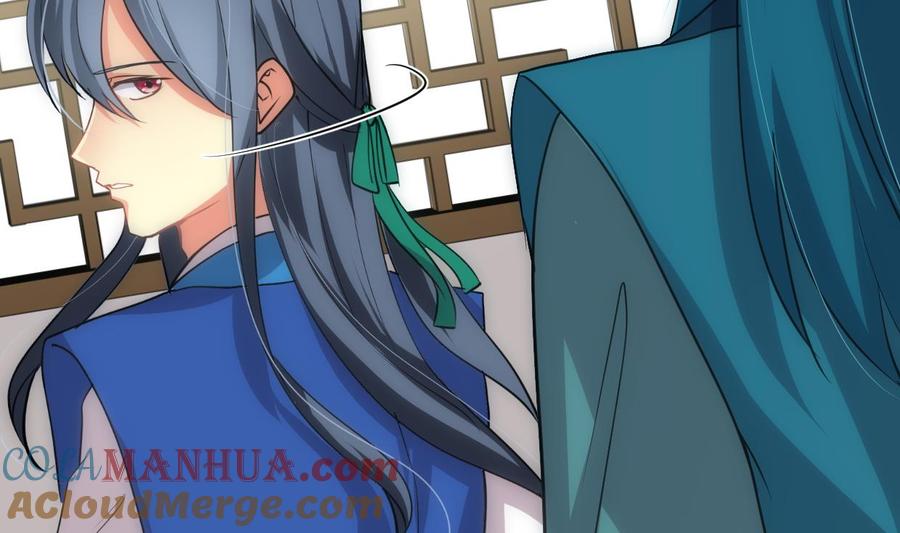 《养个少主斗渣男》第159话 危险人物 第13页