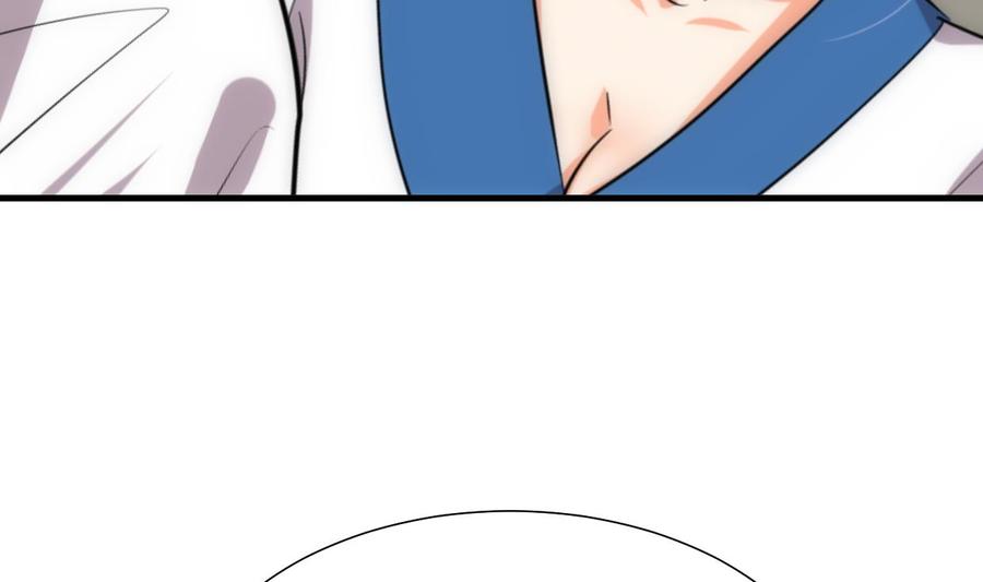 《养个少主斗渣男》第160话 逃 第17页
