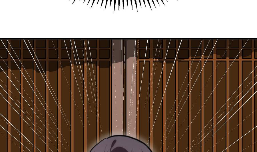 《养个少主斗渣男》第160话 逃 第29页