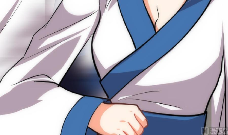 《养个少主斗渣男》第160话 逃 第27页