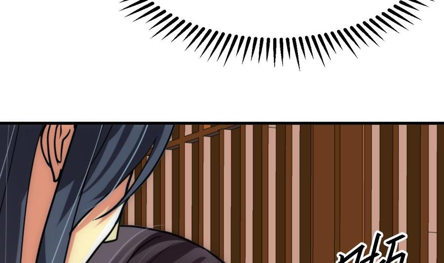 《养个少主斗渣男》第160话 逃 第32页