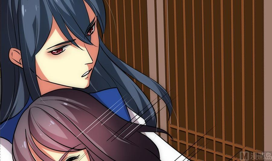 《养个少主斗渣男》第161话 奇怪的人 第24页