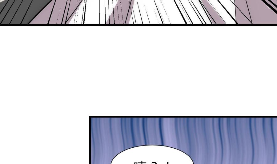 《养个少主斗渣男》第162话 渣男中的清流 第20页
