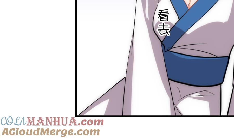 《养个少主斗渣男》第162话 渣男中的清流 第22页