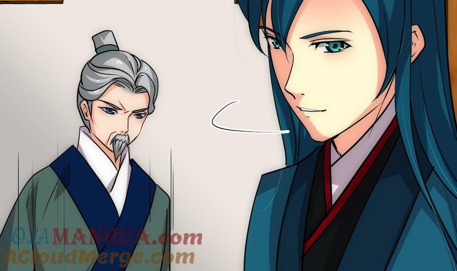 《养个少主斗渣男》第163话 新开始 第31页