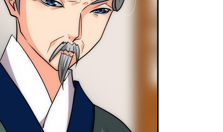 《养个少主斗渣男》第163话 新开始 第35页