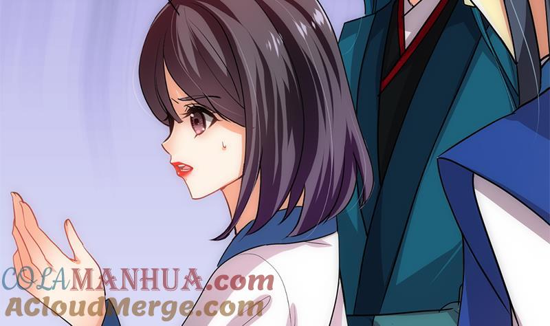 《养个少主斗渣男》第164话 维护 第34页