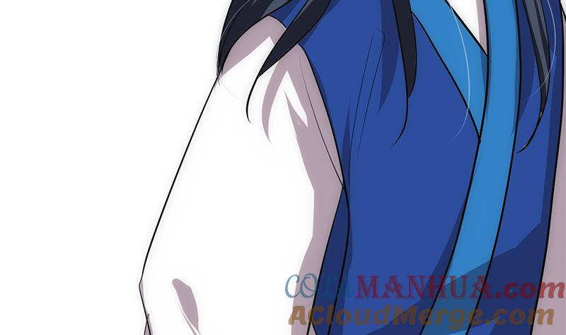 《养个少主斗渣男》第164话 维护 第31页