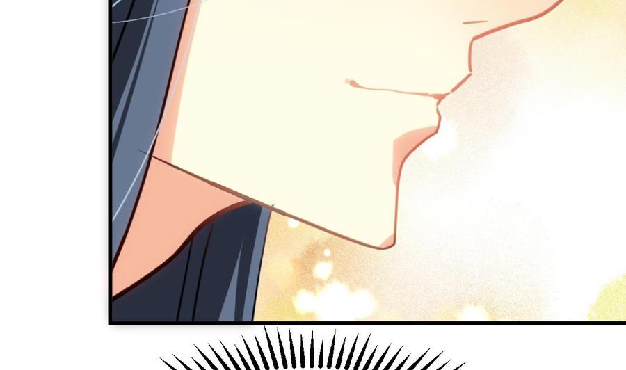 《养个少主斗渣男》第165话 意外状况 第38页
