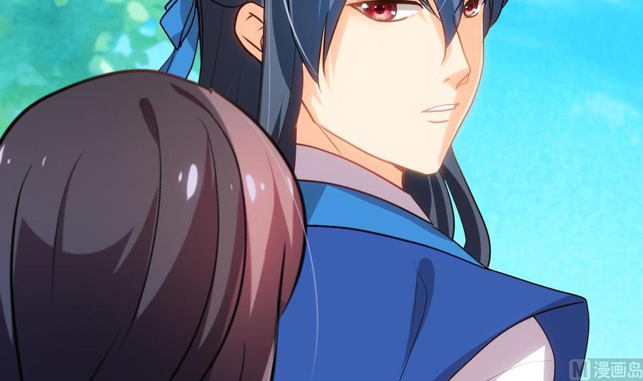 《养个少主斗渣男》第165话 意外状况 第18页