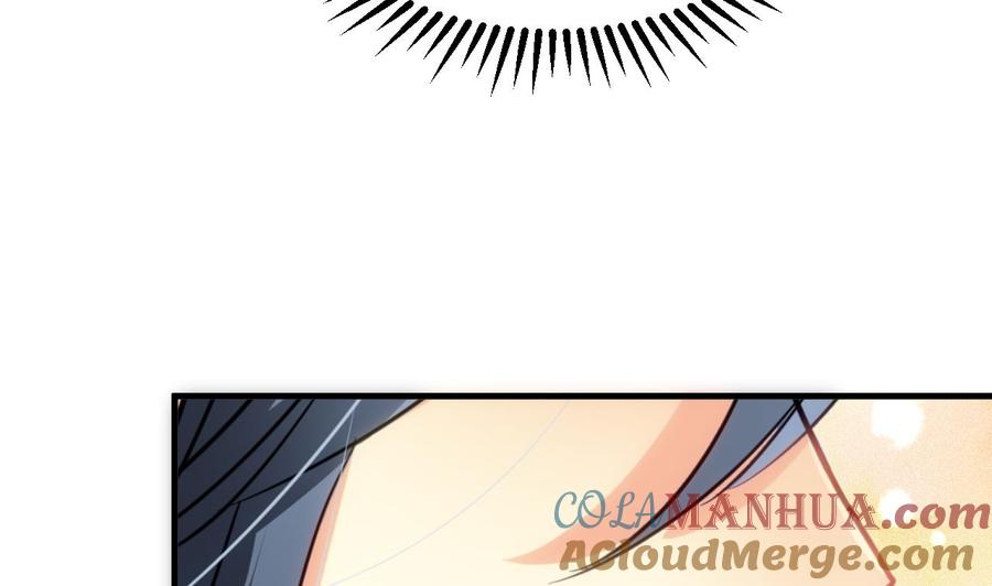 《养个少主斗渣男》第165话 意外状况 第37页