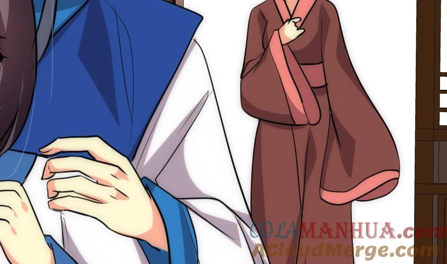 《养个少主斗渣男》第166话 出事 第25页