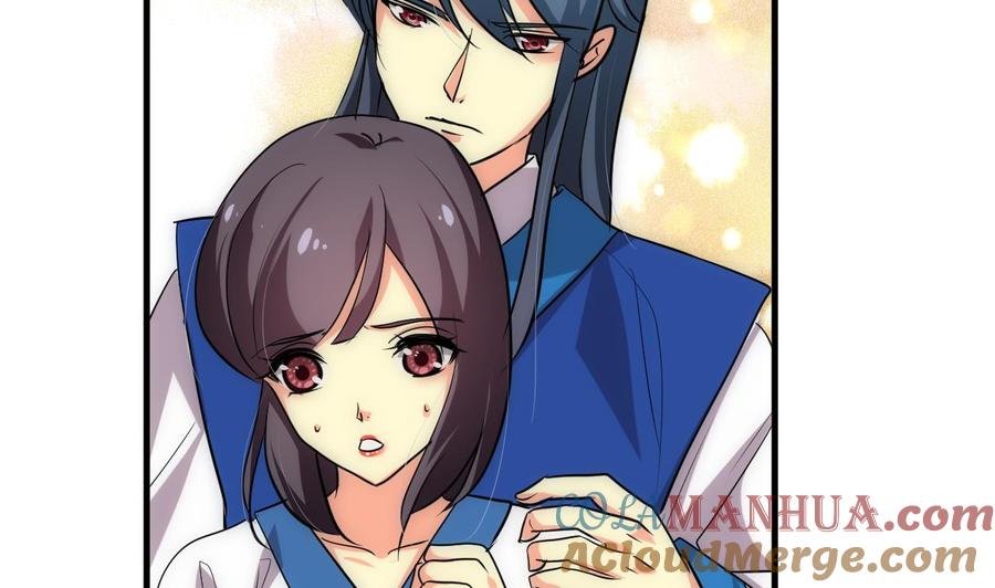 《养个少主斗渣男》第166话 出事 第22页