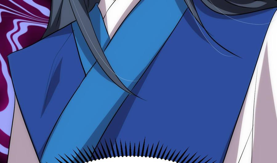 《养个少主斗渣男》第166话 出事 第38页