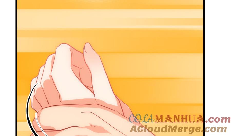 《养个少主斗渣男》第166话 出事 第16页
