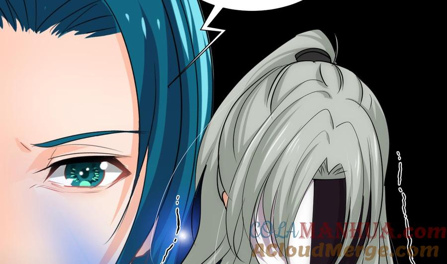 《养个少主斗渣男》第167话 分裂 第19页