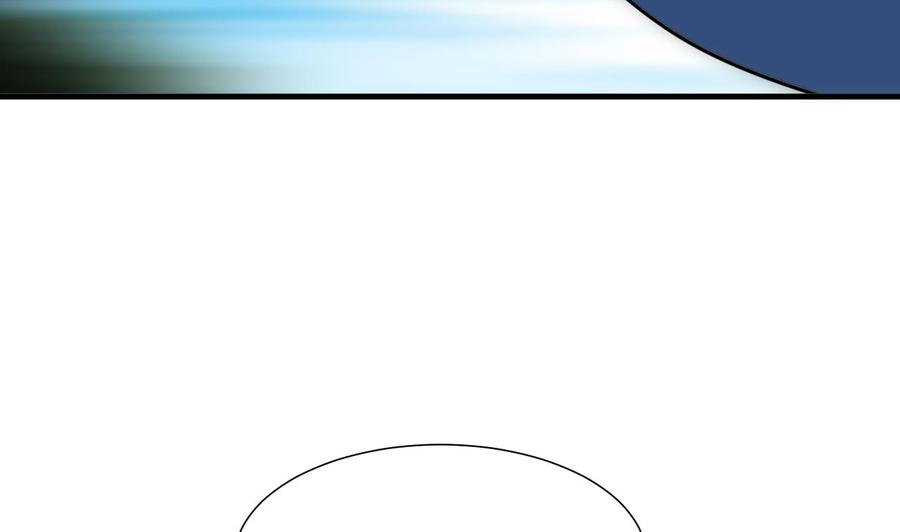 《养个少主斗渣男》第167话 分裂 第34页