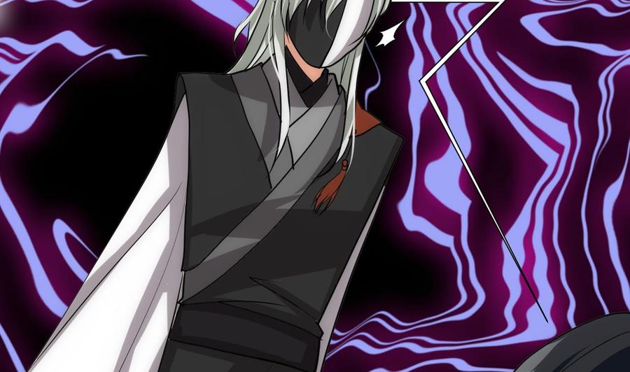 《养个少主斗渣男》第167话 分裂 第14页